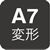 【クオバディス】A7変型 カルラ プレステージ<2015年12月から2016年12月対応>