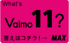【マックス】バイモ11　フラット　フラットホッチキス(HD-11FLK)
