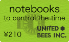 【ユナイテッドビーズ】To control the time