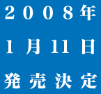 広辞苑発売日.jpg