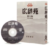 DVDーROM.jpg