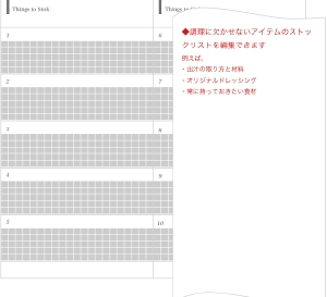 recipes_1.gif