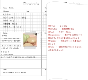 recipes_2.gif