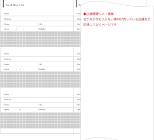 recipes_3.gif