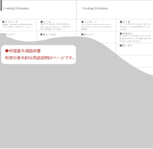 recipes_5.gif