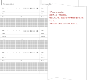 travel_3.gif