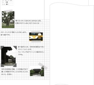 travel_4.gif