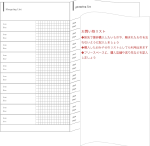 travel_5.gif