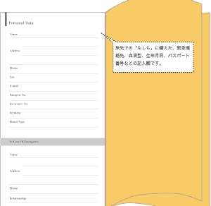 travel_7.gif