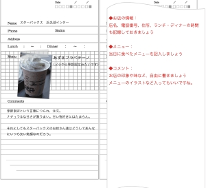 cafe_2.gif