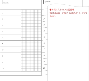 cafe_3.gif