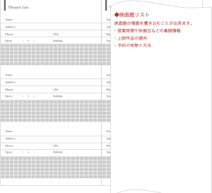 cinema_3.gif