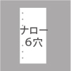 A5サイズリフィル