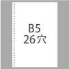 A5サイズリフィル