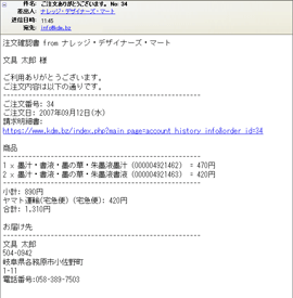 �J�[�g�̒��g���