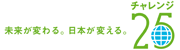 チーム・マイナス6％