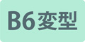 【マークス】B6変型 週間バーチカル 見開き <2019年10月から2020年12月対応>