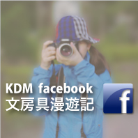 KDMのfacebookページ