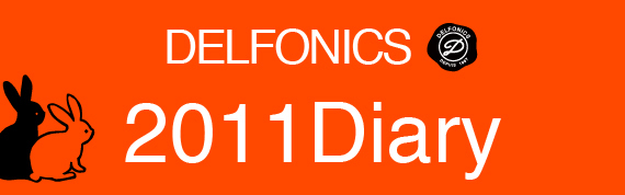 2011年デルフォニックス　ダイアリー