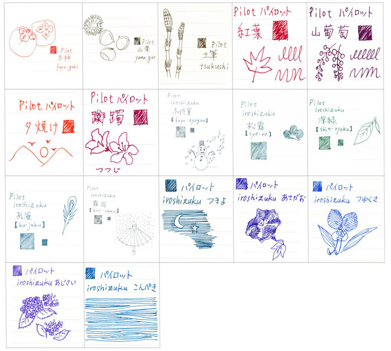 文房具のKDM】メールマガジン 色彩雫特集 2010/12/5 「85号