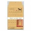 【リュリュ】ポケットカレンダー 壁掛けタイプ <2018年1月から2018年12月対応>