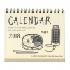 【リュリュ】イラスト卓上カレンダー <2018年1月から2018年12月対応>