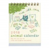 【リュリュ】アニマル卓上カレンダー <2018年1月から2018年12月対応>