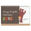 【プロペラスタジオ】デスクカレンダー 卓上【くまとおとこのこ】<2017年12月から2018年12月対応>