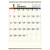 【ユナイテッドビーズ】A4縦型 デスクトップカレンダー 卓上 <2017年12月から2018年12月対応>