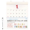 【ほぼ日】 ホワイトボードカレンダー ミディアム 壁掛け<2018年1月から2018年12月対応>