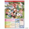 【サンスター】ウォールカレンダーL 壁掛け【ディズニー/ファミリー】<2018年1月から