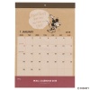 【サンスター】B4 ウォールカレンダー 壁掛け クラフト <2018年1月から2018年12月>
