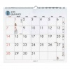 【ミドリ】壁掛カレンダー L 日曜始まり <2018年1月から2018年12月対応>