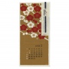 【ミドリ】越前和紙カレンダー  壁掛け S <2018年1月から2018年12月対応>