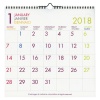 【エトランジェ】LPカレンダー 壁掛け <2018年1月から2018年12月対応>