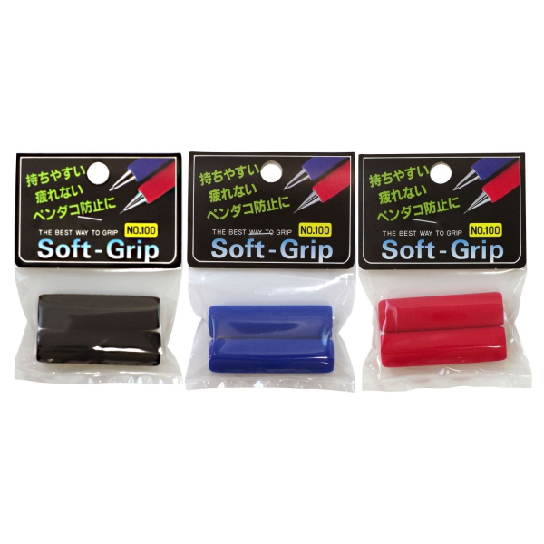 ソフトグリップ【ブラック】 : 文房具と文具通販のKDM