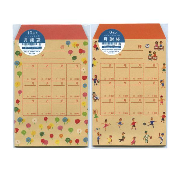 お月謝袋 お好きな組み合わせ 10枚セット！ Vol.1 月謝袋 10枚