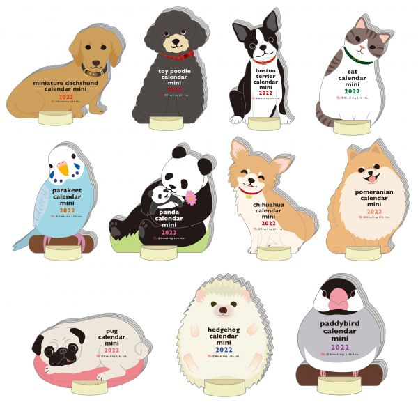 22年 アニマル ダイカットカレンダー ミニ ボストンテリア 文房具と文具通販のkdm