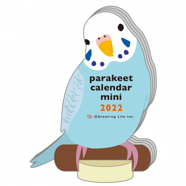 22年 アニマル ダイカットカレンダー ミニ インコ 文房具と文具通販のkdm 22年 アニマル ダイカットカレンダー ミニ インコ 文房具と文具通販のkdm