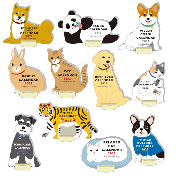 22年 アニマル ダイカットカレンダー トラ 文房具と文具通販のkdm