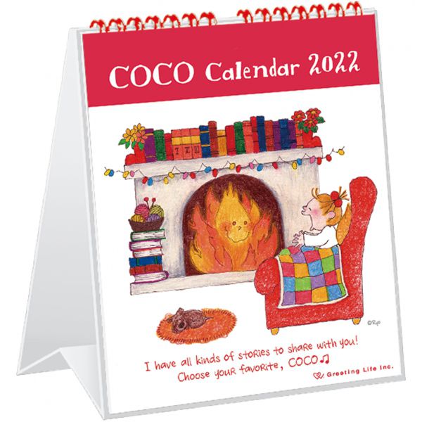 22年 卓上カレンダー ココちゃん サカモトリョウ 文房具と文具通販のkdm