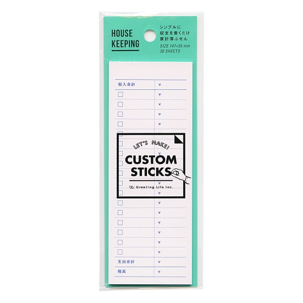 カスタムスティックス 縦長ふせん【家計簿ふせん】 : 文房具と文具通販