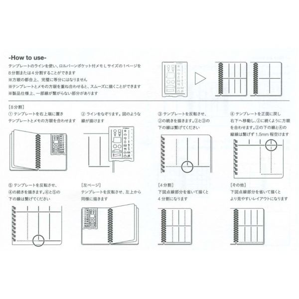 ロルバーン テンプレート クリアオレンジ 文房具と文具通販のkdm