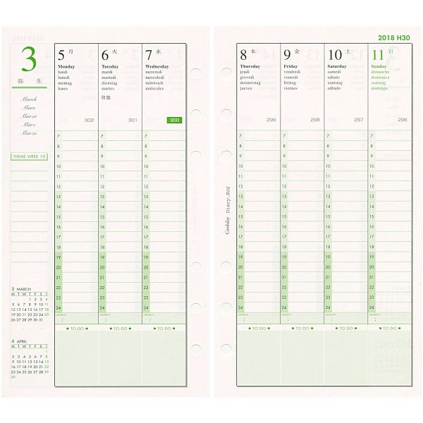 週間バーチカル見開き式のシステム手帳リフィル Kdm特別特集18