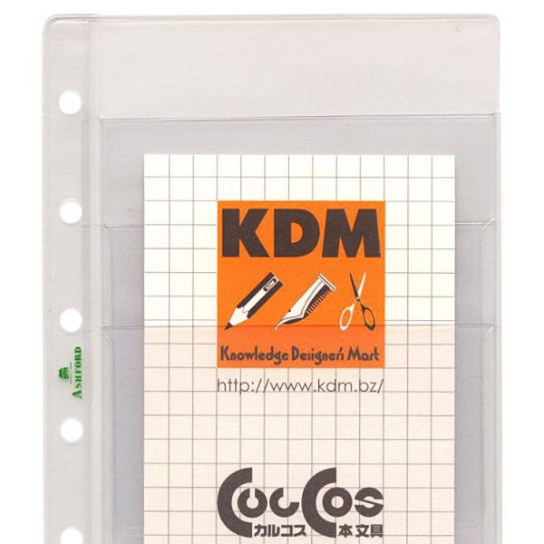 ミニ6穴 カードホルダー : 文房具と文具通販のKDM