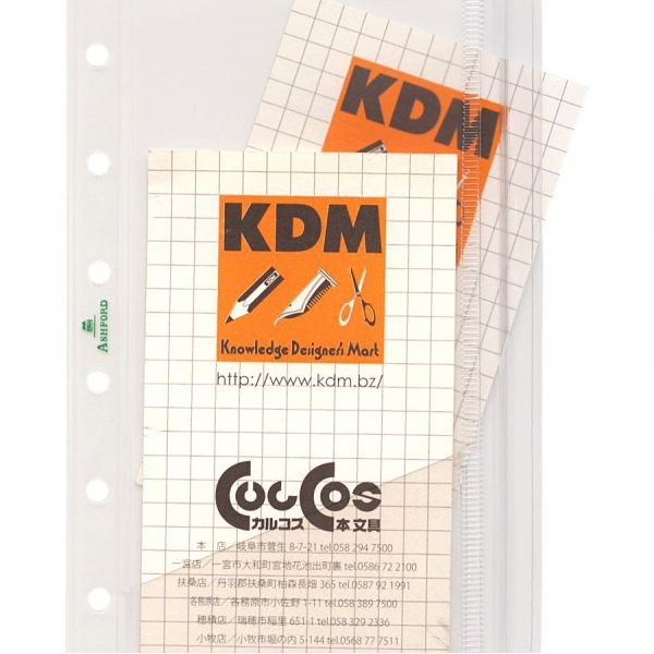 ミニ6穴 シールドホルダー : 文房具と文具通販のKDM