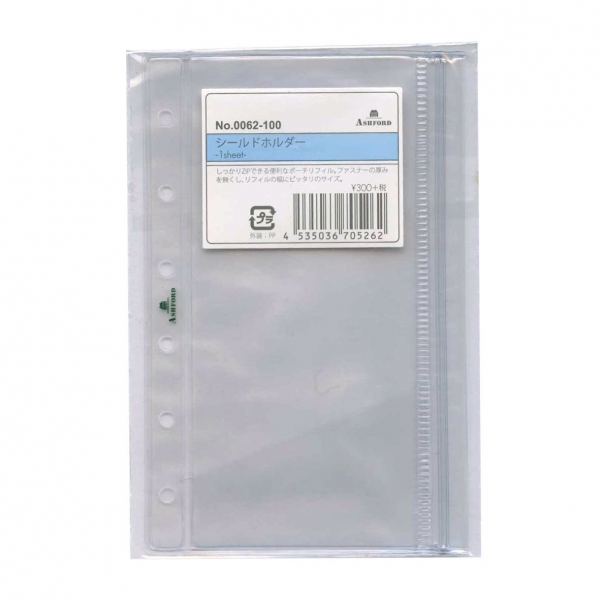 ミニ6穴 シールドホルダー : 文房具と文具通販のKDM