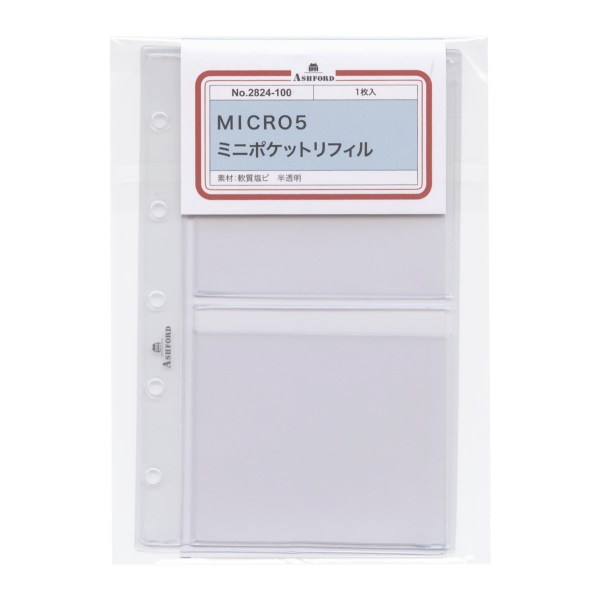 MICRO5/ミニ5サイズ ミニポケットリフィル システム手帳リフィル