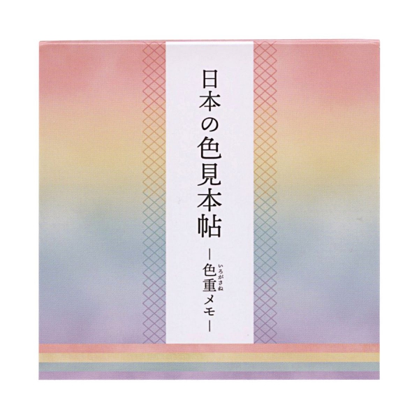 日本色彩「実用 today's COLOR/300」色見本帖 日本色彩「実用 today´s COLOR/300」色見本帖