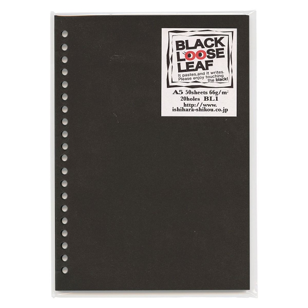 ブラックルーズリーフ A5 20穴 無地 50枚入り : 文房具と文具通販のKDM